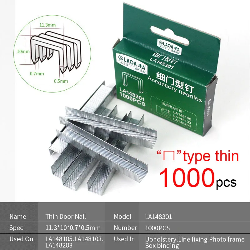 LAOA гвоздь Пистолет Аксессуары иглы для гвоздя пистолет тонкая дверь Толстая дверь Т-образный прямой штырь прямой гвоздь - Цвет: 1000pcs Thin n type