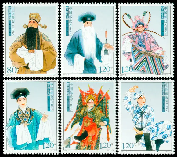Набор из 4 предметов Sheng Roles в Beijinng Opera 2007-5 почтовых марок China Post | Дом и сад