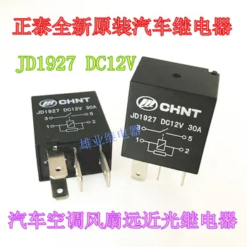 

car Relay JD1927A Dc12V 30A 4PIN