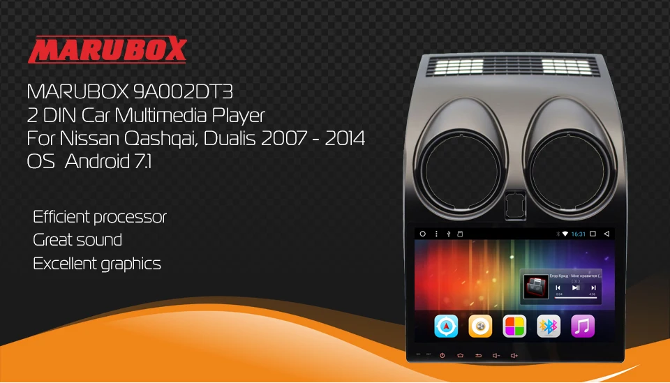 Clearance MARUBOX 2Din Car Radio GPS Android 7.1 For Nissan Qashqai Dualis Multimedia Player 9" IPS Touch Screen Bluetooth 2G RAM 9A002DT3 0