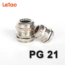 1 шт./лот PG21 никелевая латунная кабельная втулка водонепроницаемый металлический разъем IP68 проволочные втулки электрическое соединение for13-18mm