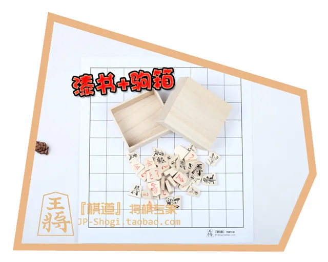 BSTFAMLY-Shogi Japonês De Madeira, Brinquedo De Mesa De Jogo De Xadrez,  Couro PU, Damas Internacionais, Tabuleiro De Xadrez Dobrável, Presente,  J03, 40 Pcs por Conjunto - AliExpress