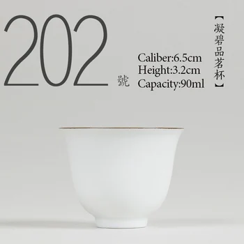 

NO.202 Chinese high quality White Ceramic tea cup 90ml Kung fu tea set porcelain Japanese Style Handmade teacup Small tea bowl
