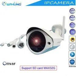 Беспроводной проводной ip-камера Wi-Fi 720 P 960 P 1080 P CMOS Сенсор Поддержка ONVIF sd-карта детектор движения сигнализации Водонепроницаемый для камеры