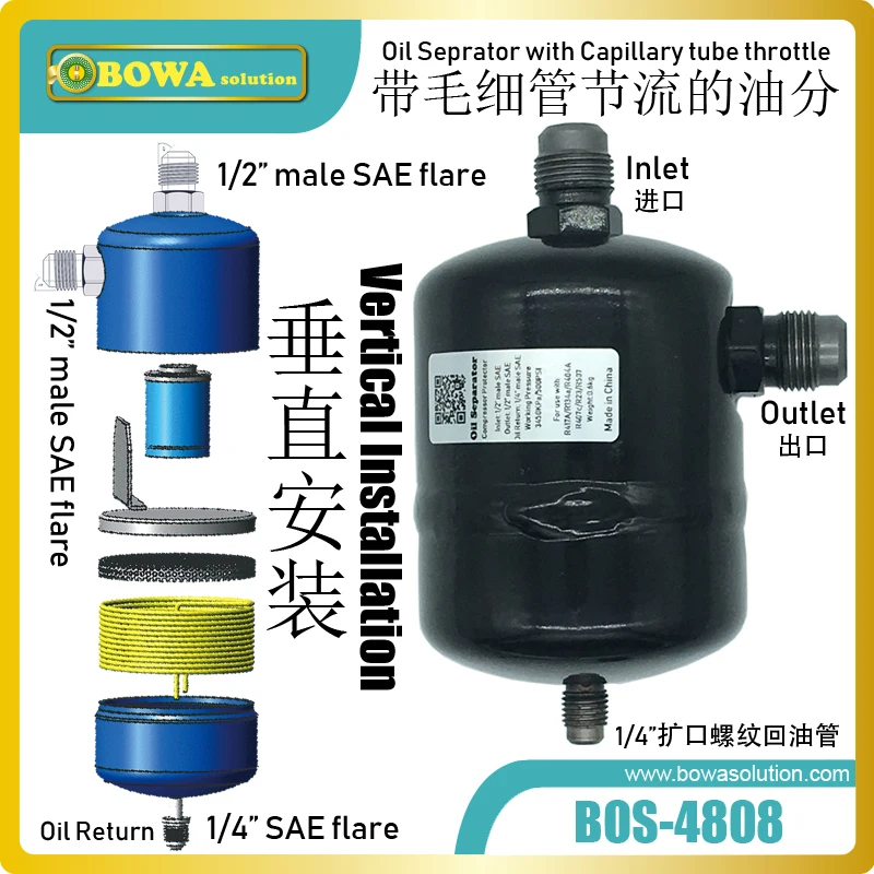 

Oil separator with capillary throttle is special design for small hermetic compressor freezers to return oil successfully