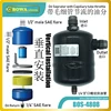 Oil separator with capillary throttle is special design for small hermetic compressor freezers to return oil successfully ► Photo 1/6