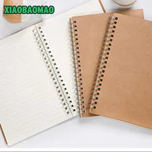 16 k 32 k Горячая цена ретро крафт катушки эскиз эскизов блокнот Creat горизонтальная сетка