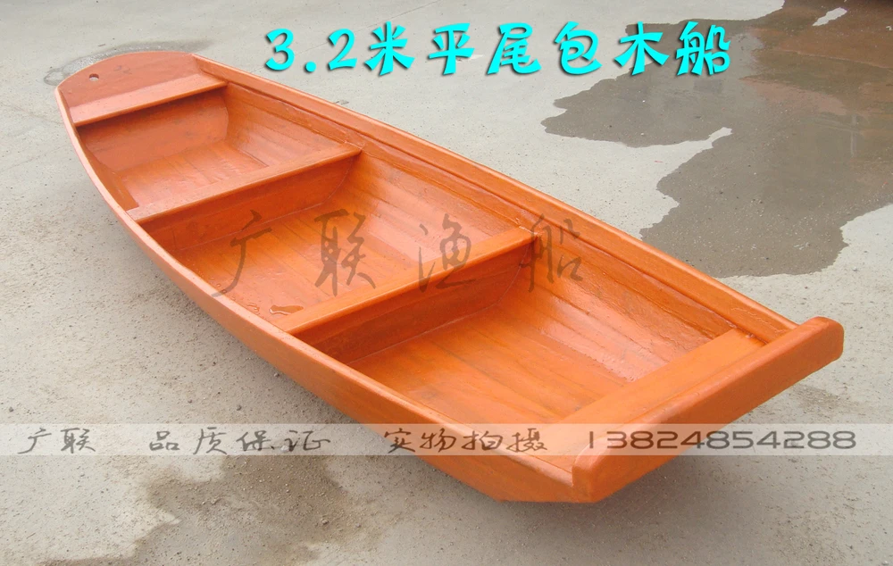 Guanglian 3,2 м Горизонтальное хвостовое оперение сумка используется для отдыха рыболовное судно прудов очистки, из магазина при фабрике