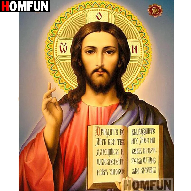 

HOMFUN Full Square/Round Drill 5D DIY Diamond Painting "Religious Jesus" Embroidery Cross Stitch 5D Home Decor Gift A16318