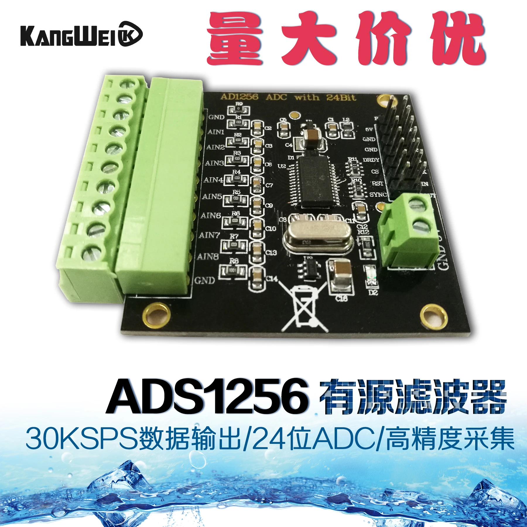 ADS1256 24 Bit ADC AD Module High Precision ADC Acquisition Data Acquisition Card ADC