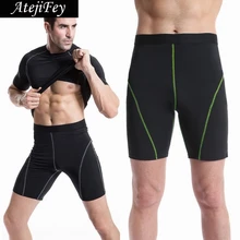 AtejiFey Tight для мужчин тренировочные брюки эластичные Йога Короткие тело бег тренажерный зал, фитнес, Йога упражнения Спортивные Профессиональные шорты
