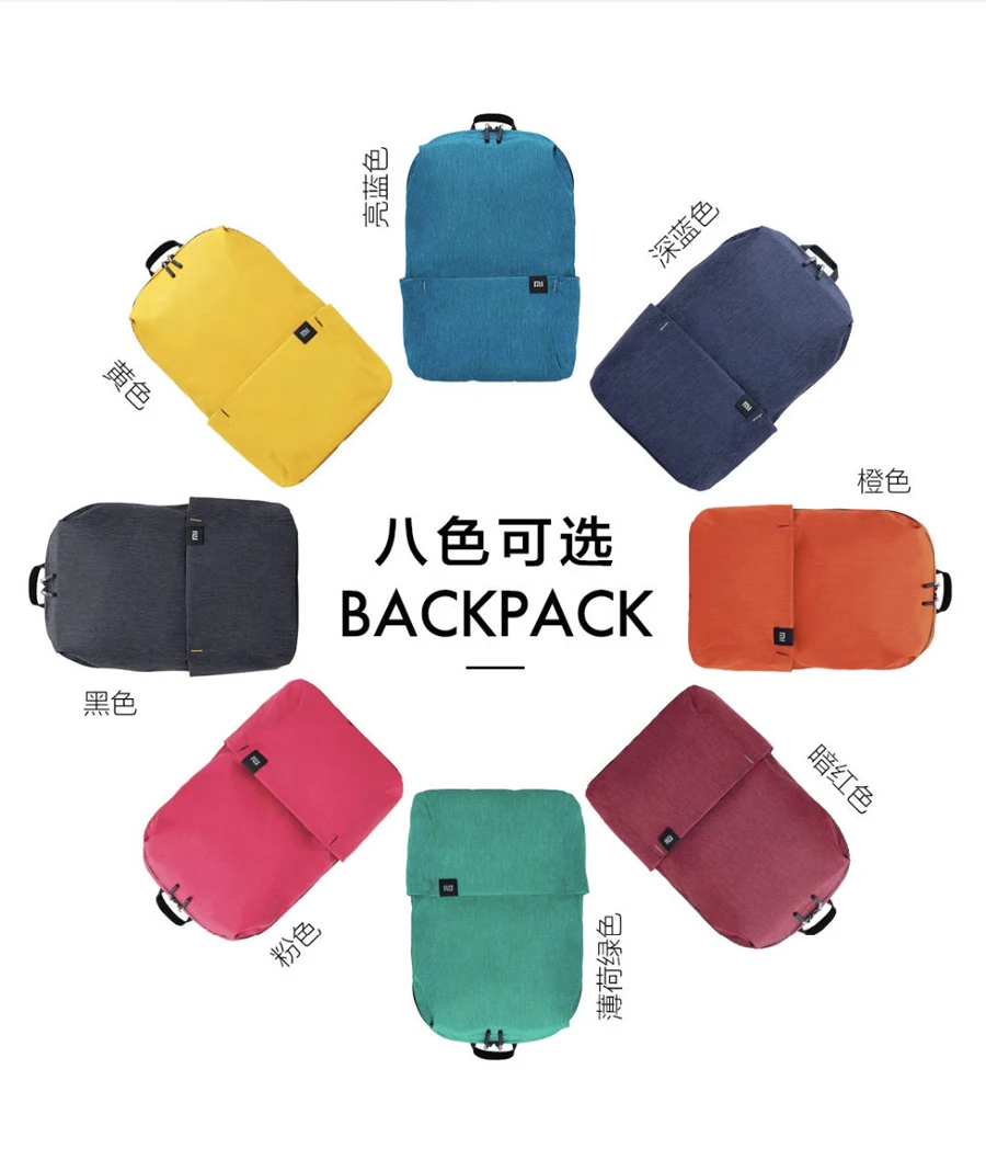 Xiaomi Mi, разноцветный рюкзак, 10л, сумка, маленький размер, на плечо, 8 цветов, вес 165 г, для спорта и отдыха, нагрудная сумка для мужчин и женщин