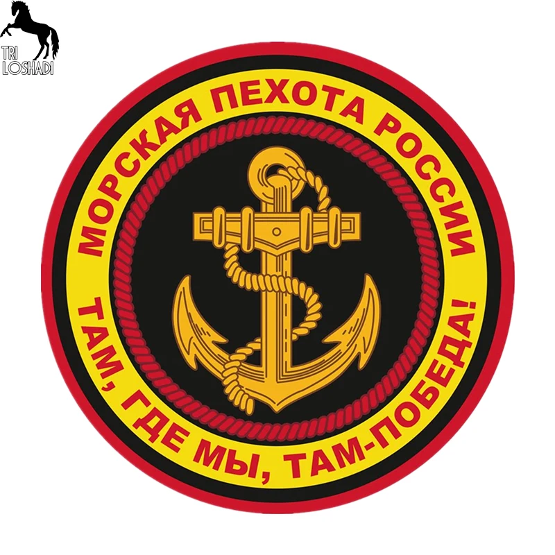 Картинка морская пехота