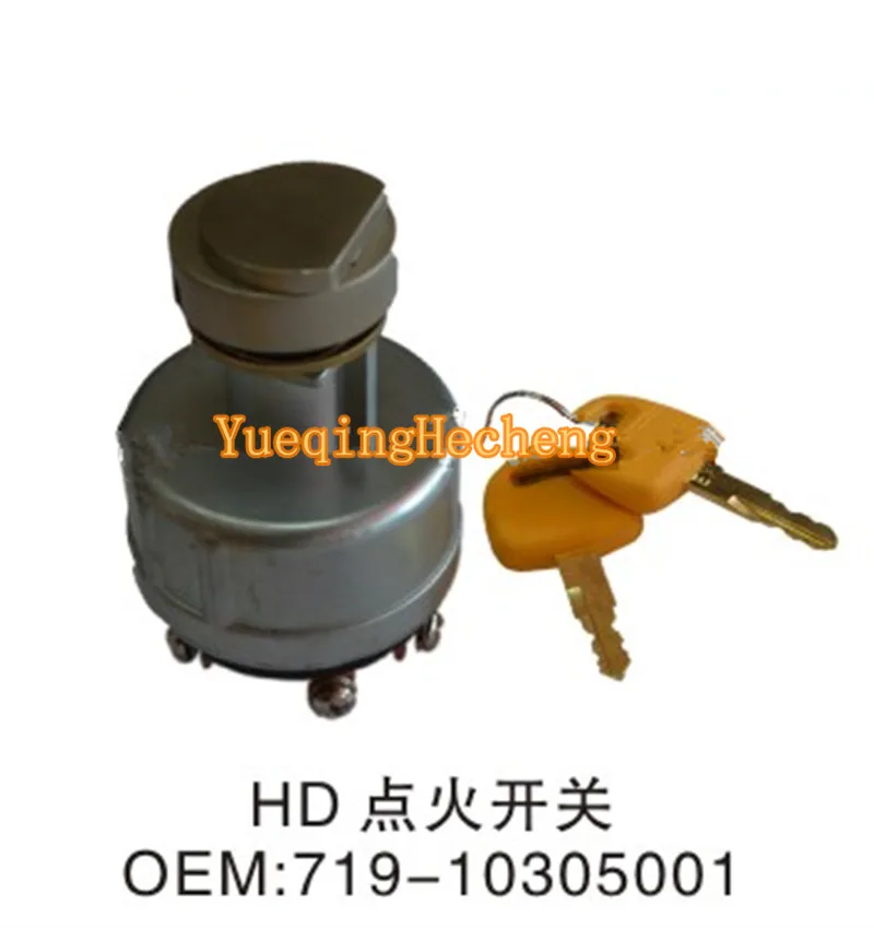 

Ignition Switch 719-10305001 for Kato Excavator HD820-3 HD820-5 HD250 DH250SE HD300GS HD350G HD400/450