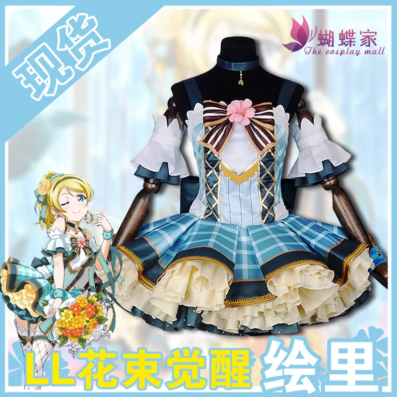 

Anime LoveLive School idol project Ayase Eli Cosplay Lolity Dress Clothing For Adult Women Halloween Cosplay Costume