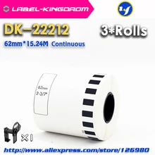 3 Refill рулона Универсальный DK-22212 этикетка 62 мм* 15,24 м Непрерывная Совместимость для устройство для печатания этикеток белого цвета DK-2212 DK22212