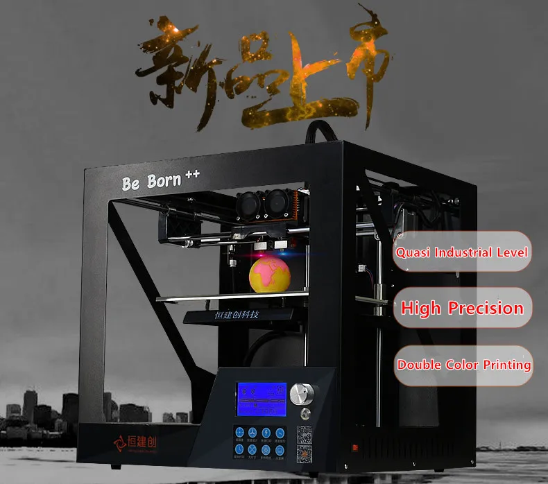

2018 Cheapest Dual Extruder 3D Printer Most Stable Metal Structure Single Unibody With Build Size 210*195*195mm Free 3D Filament