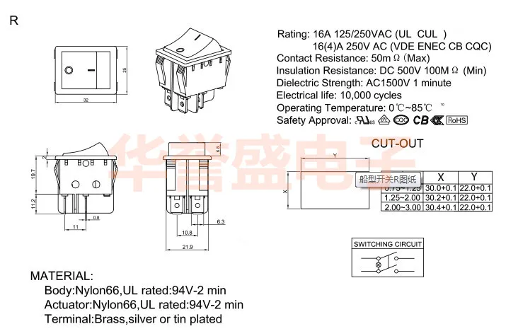 R-220-C5L-BR 3
