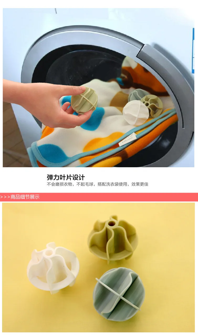 2 шт. стиральная машина мяч корзина для грязной одежды сушилка для ткани смягчитель Помощник Очиститель