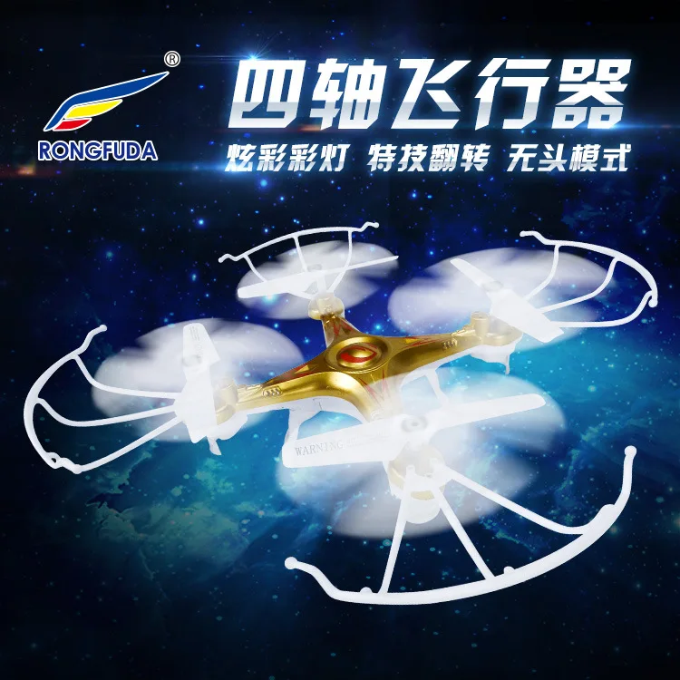 Remote Control Airplane Aerial Drone Aircraft Axis Quadcopter Aircraft Large Model Aircraft Aircraft Ahatterproof