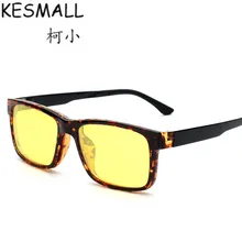 KESMALL Imán Polarizado Clip En Gafas de Sol Mujer Hombre Conducción Nocturna Recubrimiento Gafas Anteojos TR90 Marco Gafas de Sol YL355