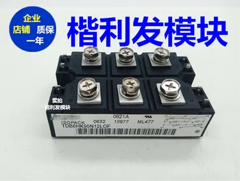

Freshipping TDB6HK95N12LOF TDB6HK95N16LOF IGBT module