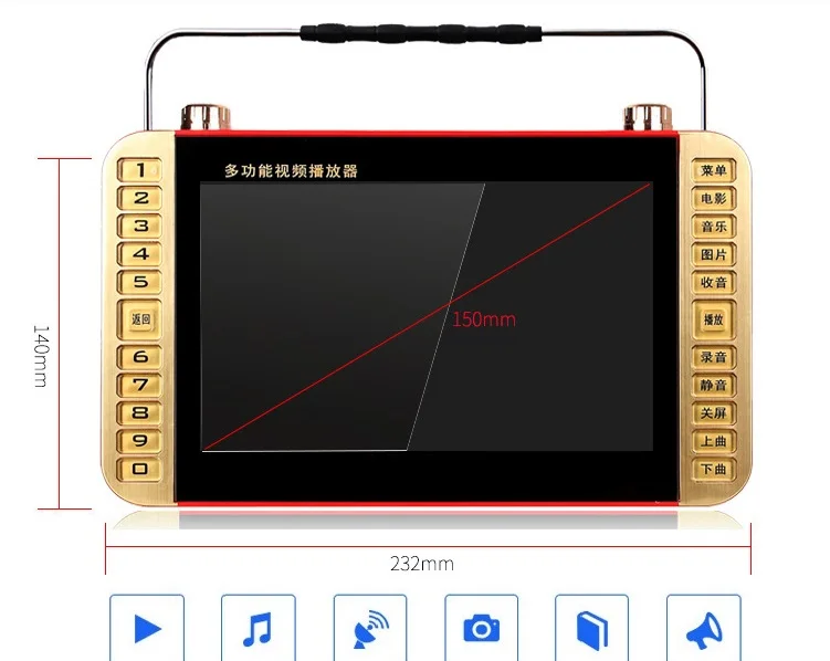 

6 Inch Rechargeable Multi-functional Video&Music Player MP4 Player FM Radio E-book Support USB Disk and TF Card Gift for Old