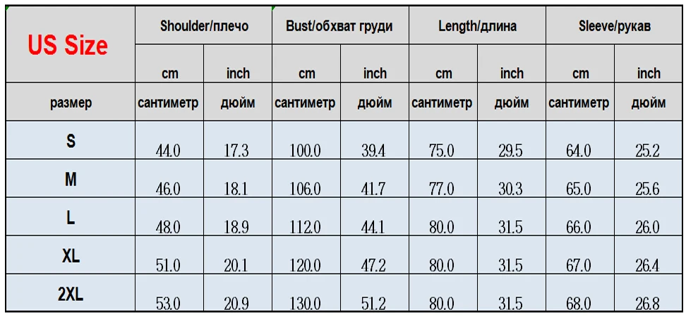Рубашка мужская приталенная на пуговицах роскошная блестящая сорочка цвета
