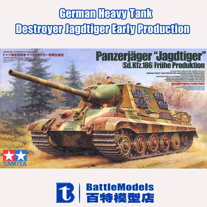 TAMIYA MODEL 1/35 SCALE military models 35295 German Heavy Tank