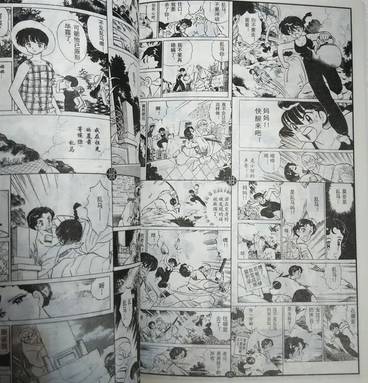 6 книг полный набор RANMA NIBUNNOICH 1/2 Япония Young People графика новый манга комикс