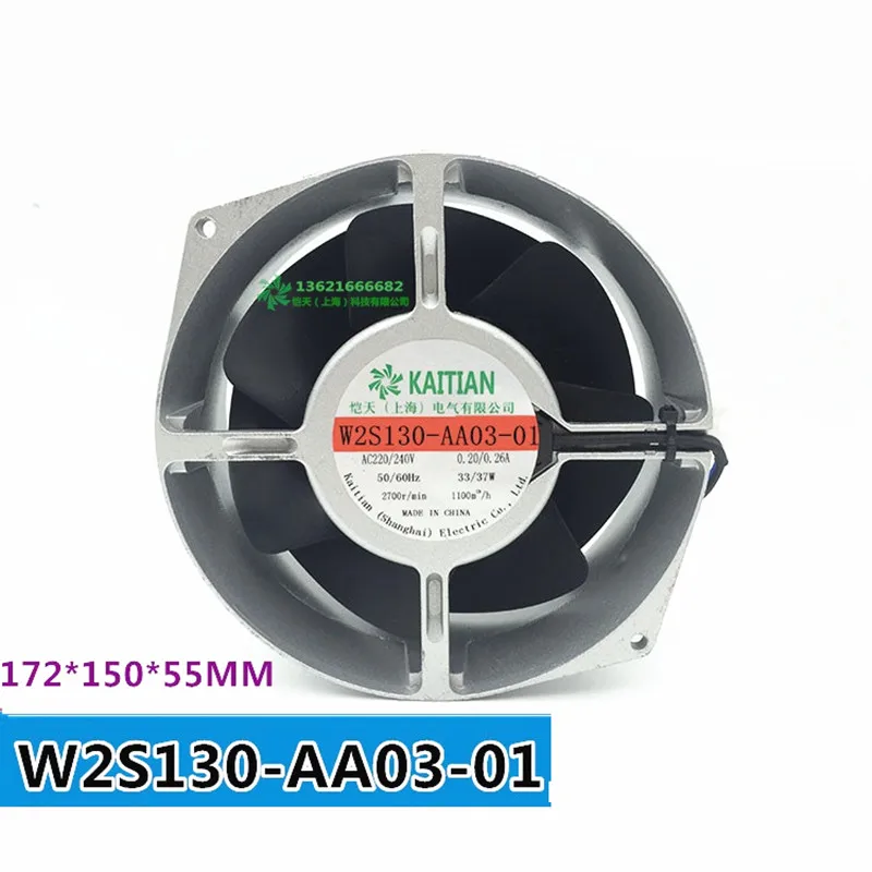 W2S130-AA03-01 Double Ball Bearing Cooling Blower Turbo Fan AC 230V 33W 172*150*55mm 2 Wires 2700RPM Cabinet cooling fan w2s130 aa03 01 double ball bearing cooling blower turbo fan ac 230v 33w 172 150 55mm 2 wires 2700rpm cabinet cooling fan