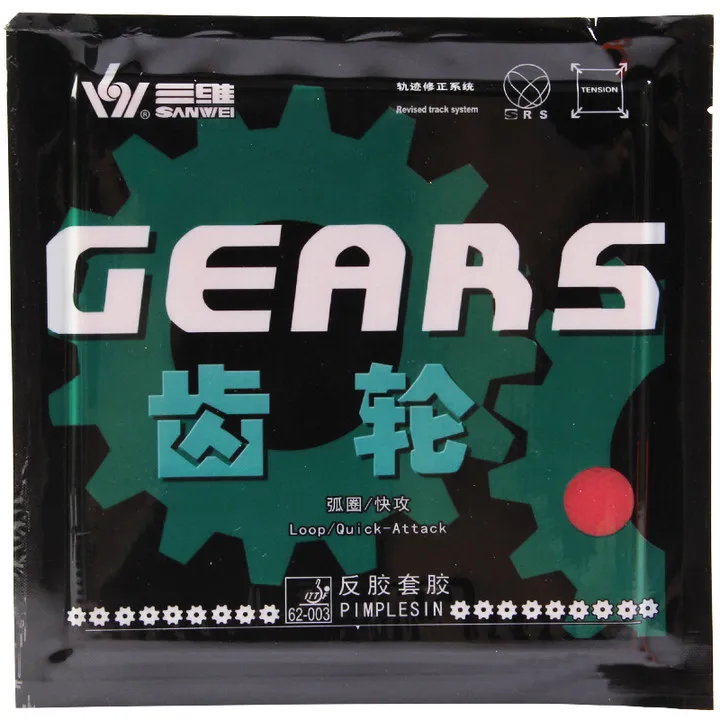 

SANWEI GEARS (Unsticky, Loop) Table Tennis Rubber Ping Pong Sponge