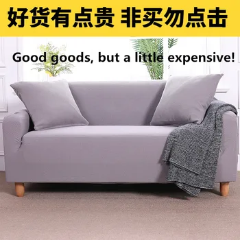 

High-end knit beauty bar Universal stretch sofa cover, all-inclusive sofa cover, Nordic style simple personality.