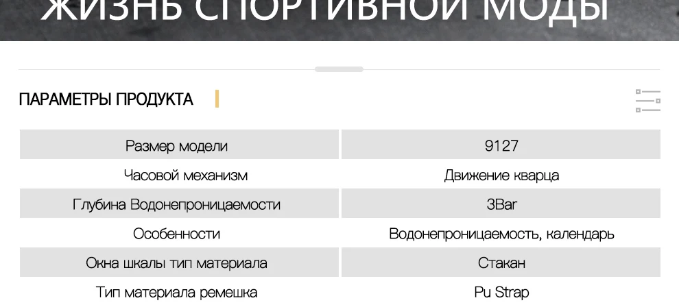 9127-Russian_03