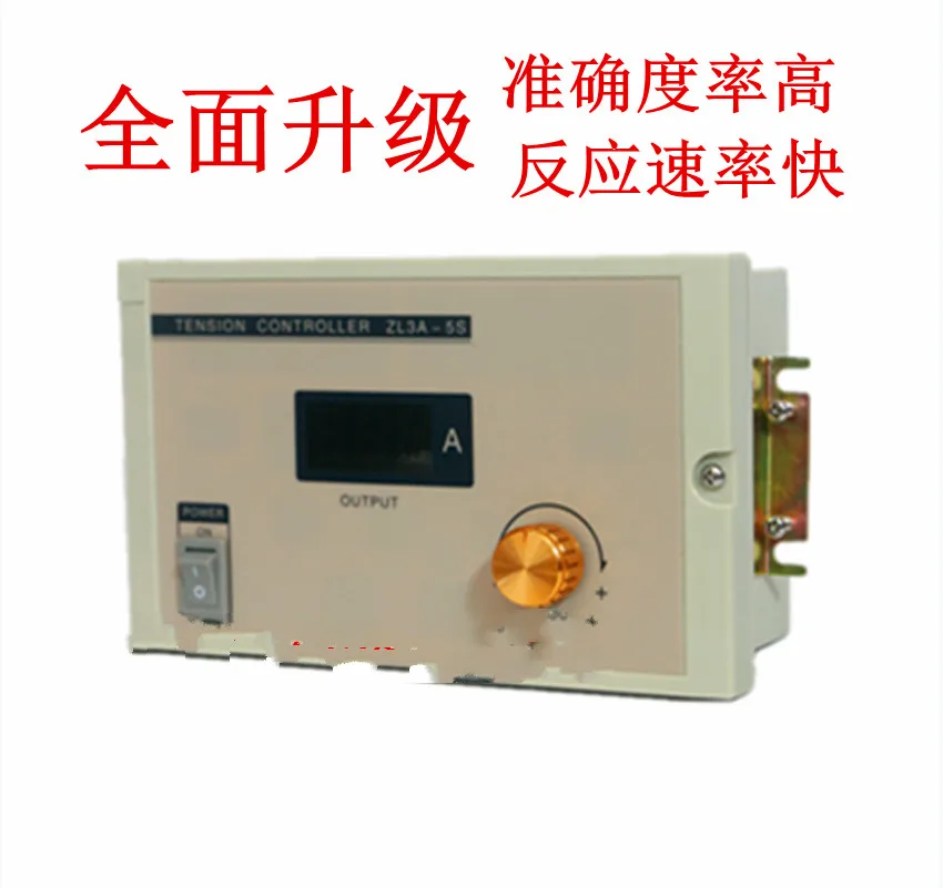 

Tension Controller Slitting Compound Printing Coating Machine Brake Magnetic Powder Clutch Brake