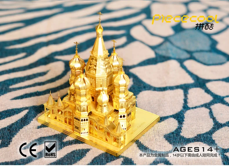 Piececool ST Basils Соборная Строительная Архитектура DIY 3D металлическая головоломка Сборная модель наборы игрушки для детей и взрослых подарок