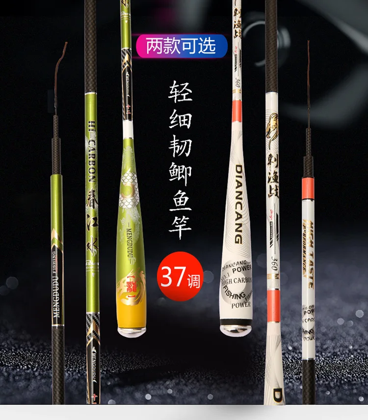 Canna Da Pesca Alla Carpa Canna Da Pesca In Carbonio 3.6 4.5 5.4 Metri Ultra Leggero Super Fine Canna Da Pesca Calamari Attrezzi Da Pesca 37 Tune