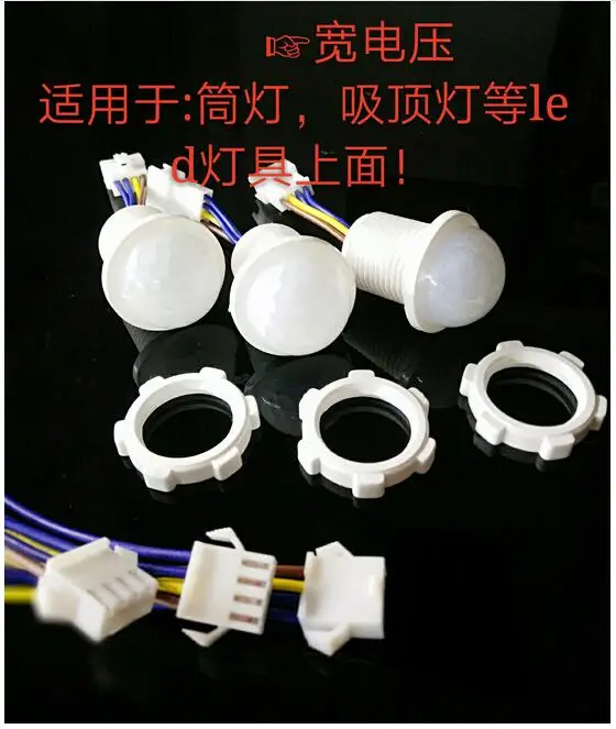 Инфракрасный датчик движения 1 шт. 4 6 метров 110 220 В 40 Вт|body motion sensor|motion sensor controllermodule