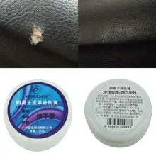 Кожа ремонт крем автомобильное сиденье из кожи быстрый ремонт Универсальный Ремонт Крем CSL88