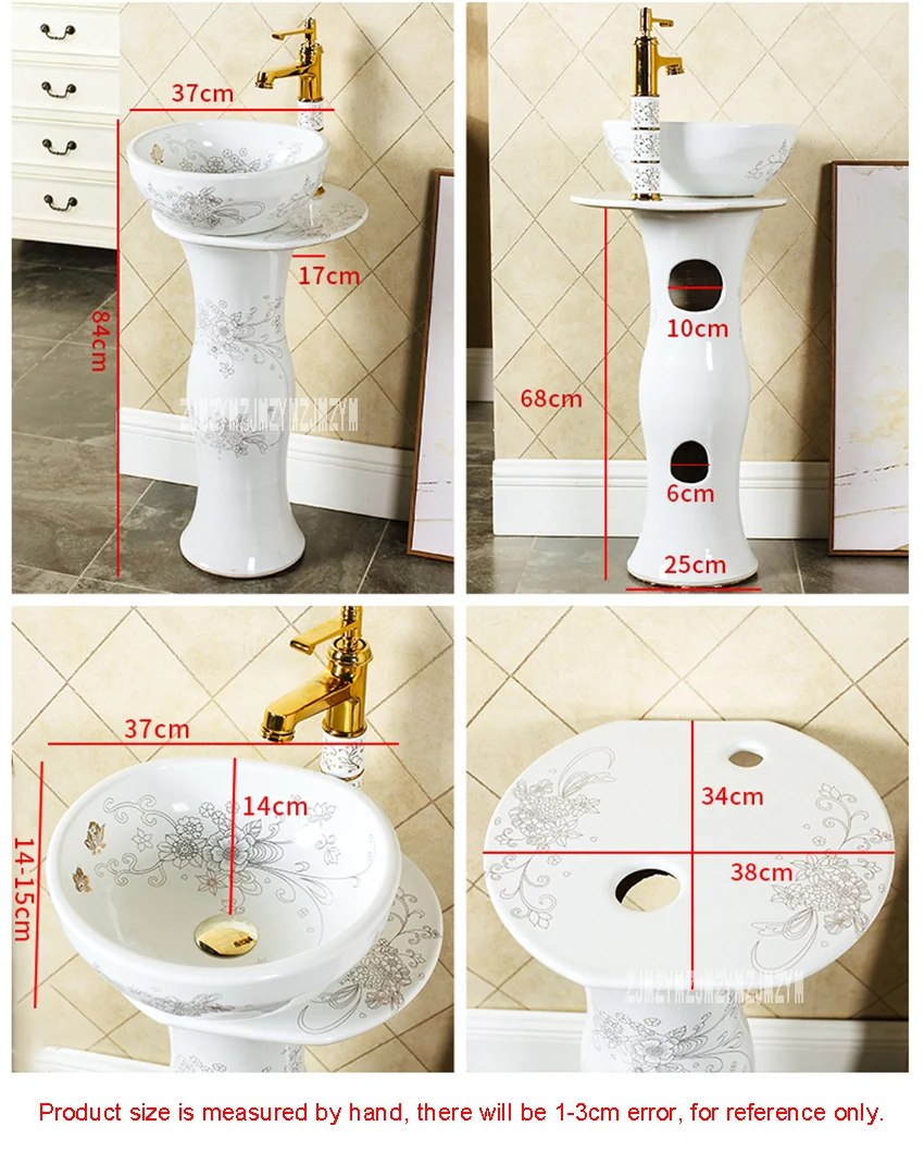 Three-piece-suit Household Balcony Pedestal Basin Bathroom Column Basin High-quality Vertical Floor Type Art Ceramic Washbasin