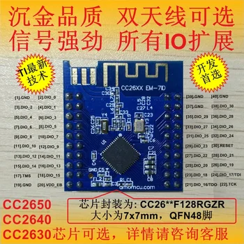 

CC2640 CC2630 CC2620 CC2650 core board Bluetooth 4.1 TI BLE