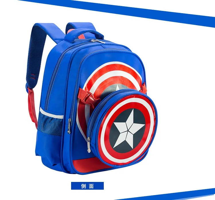Горячее предложение! Распродажа! 3D мультфильм Капитан Америка детские школьные сумки, студенческие мальчиков водонепроницаемый рюкзак крутой Детский комплект с рисунком из Аниме 6-12 лет, детский подарок