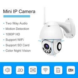 IP камера Wi Fi 1080 P 2MP HD беспроводной скорость купол открытый безопасности ИК ONVIF камеры скрытого видеонаблюдения CCTV; Аудио запись разговора SD