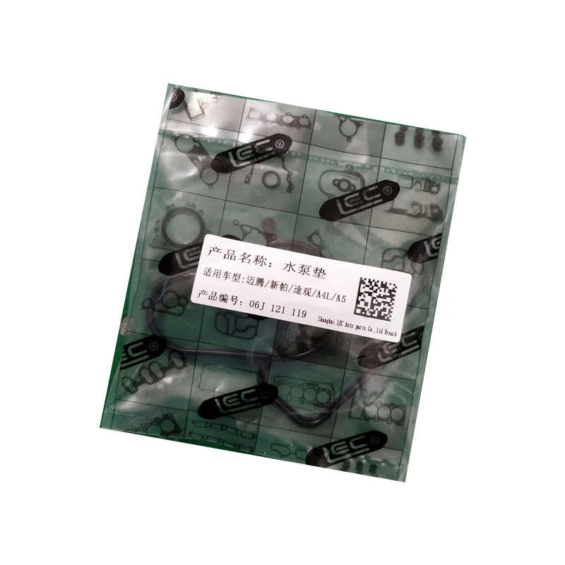 Новый водяной насос BTAP прокладка для VW PASSAT MAGTON TIGUAN GOLF AUDI A3 A4 A5 A6 SKODA SEAT OEM 06H121119D
