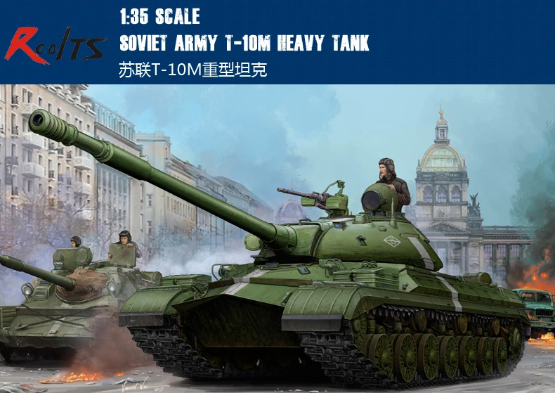 RealTS модель Trumpeter 05546 1/35 советского T-10M тяжелый танк