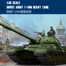 RealTS модель Trumpeter 05546 1/35 советского T-10M тяжелый танк