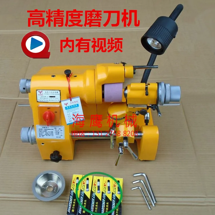 Eagle brand U2 universal sharpener, engraving knife, sharpener, high