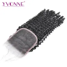 YVONNE Kinky Curly Closure Brazilian Virgin Human Hair Lace Closure 4x4 Free Part Natural Color