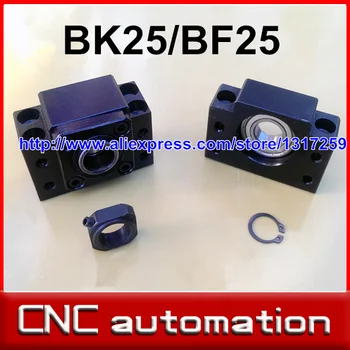 

1pc BK25 and 1pc BF25 Ball Screw end support for SFU3205 SFU3210CNC
