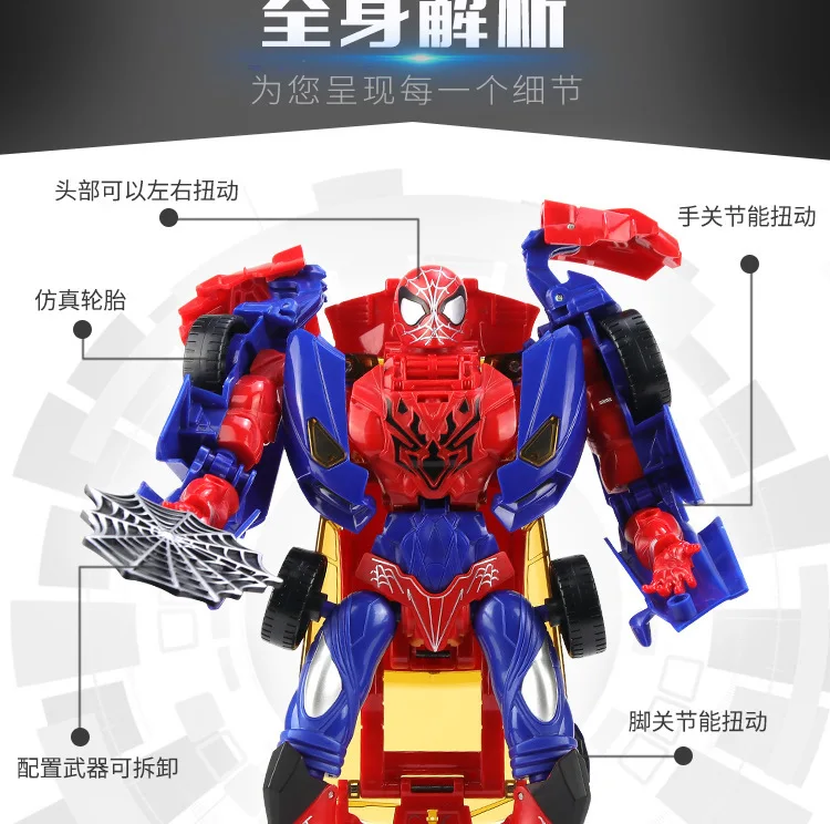 Марвел Мститель Аниме периферийные игрушки супергерой робот пластиковая модель автомобиля 24 см человек паук деформация автомобиля для детей